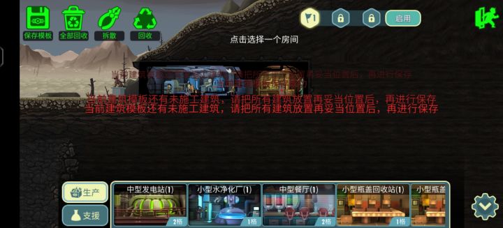 又是一个bug，真服了截图