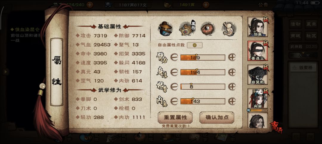 45岁老登合道！ 4