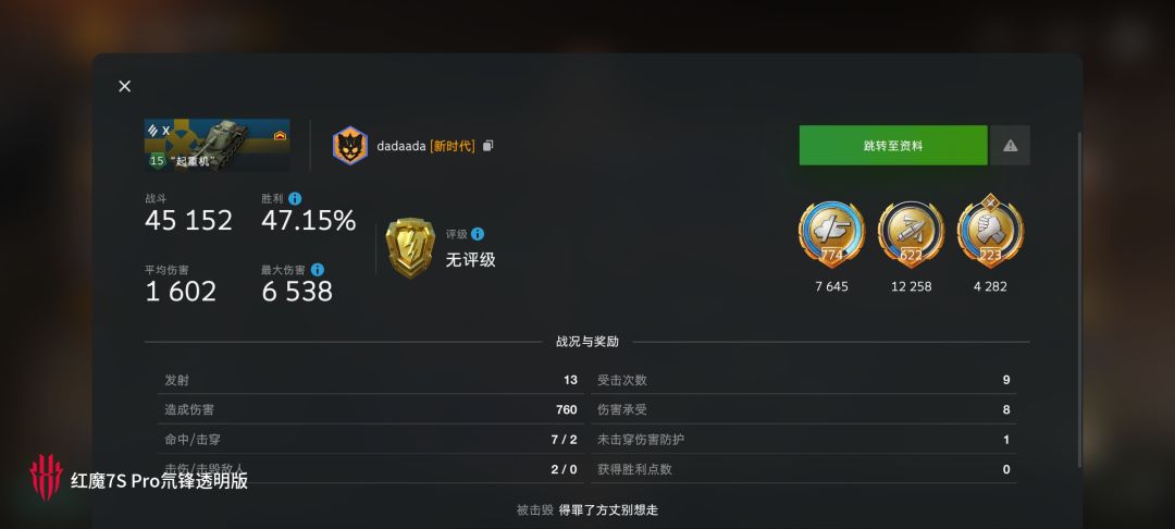 动态图片 10