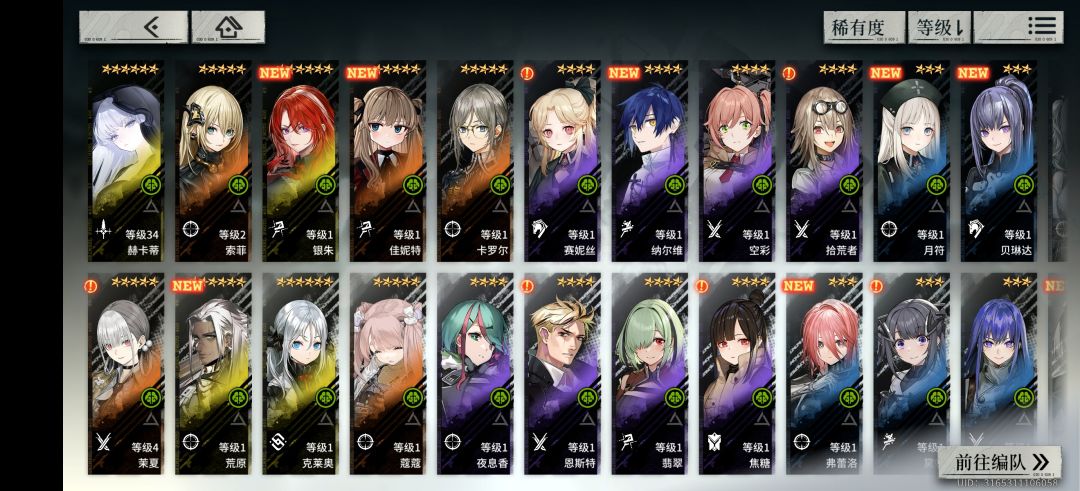 爆率还行吧 2