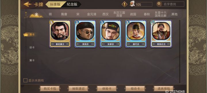 纯新手,该从哪个入手截图