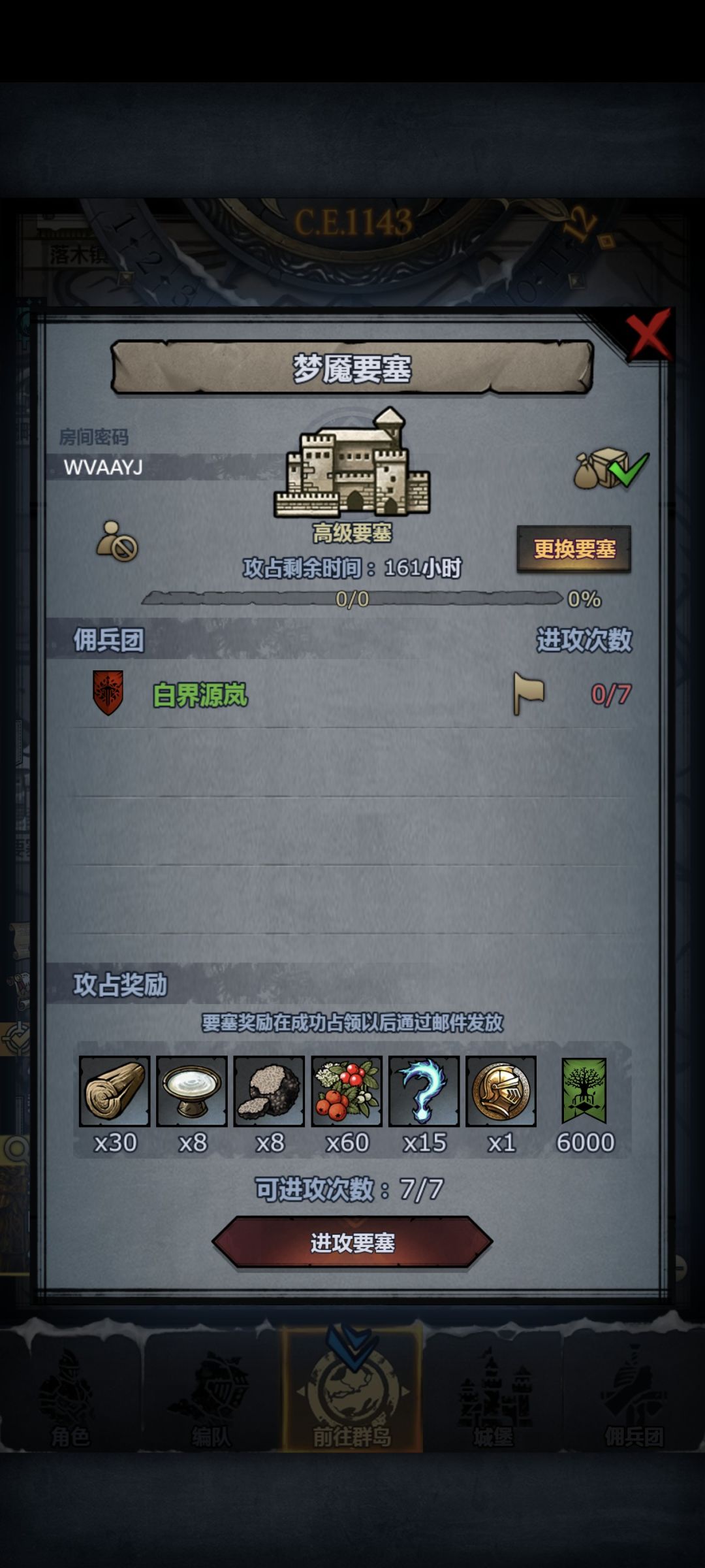 晚上打，渠道服，有需要的上车 2