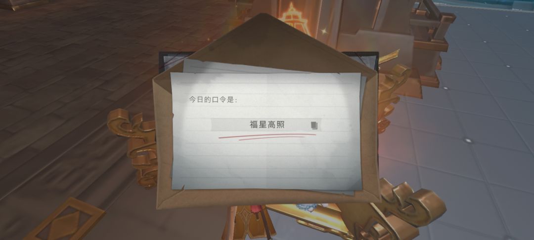 7.21财神口令 2