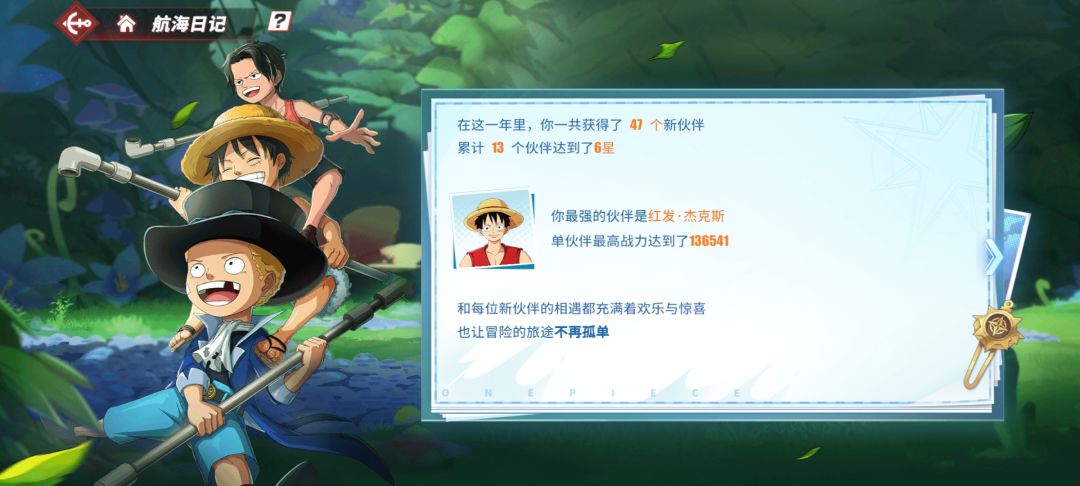 真混子，哈哈 2