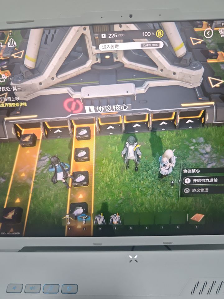 怎么回事截图