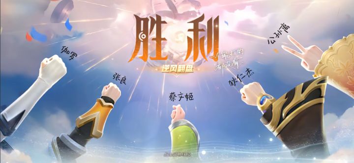 ［我的百分之一］+［王者荣耀］截图