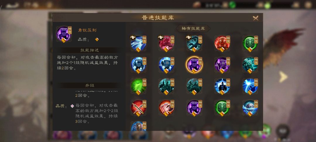 禁咒加离间!紫色神兽九尾狐 2