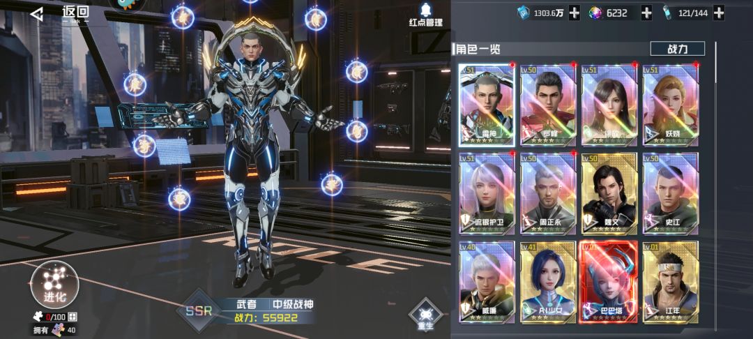 多多少少有点慌张 1