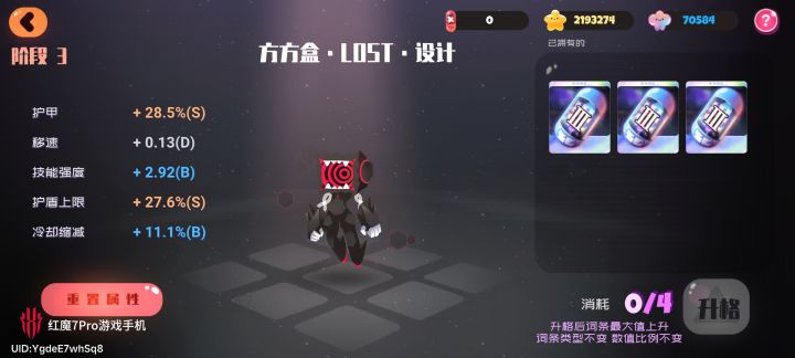 接下来怎么玩,还抽吗截图