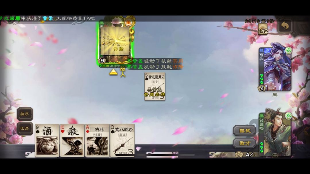 video-3362036