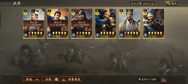 求各位大神指点截图