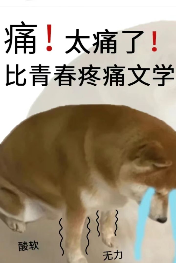 都有粉色家具了吗?截图