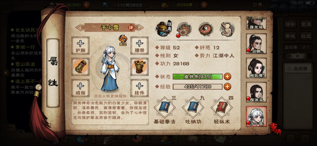求指点 6