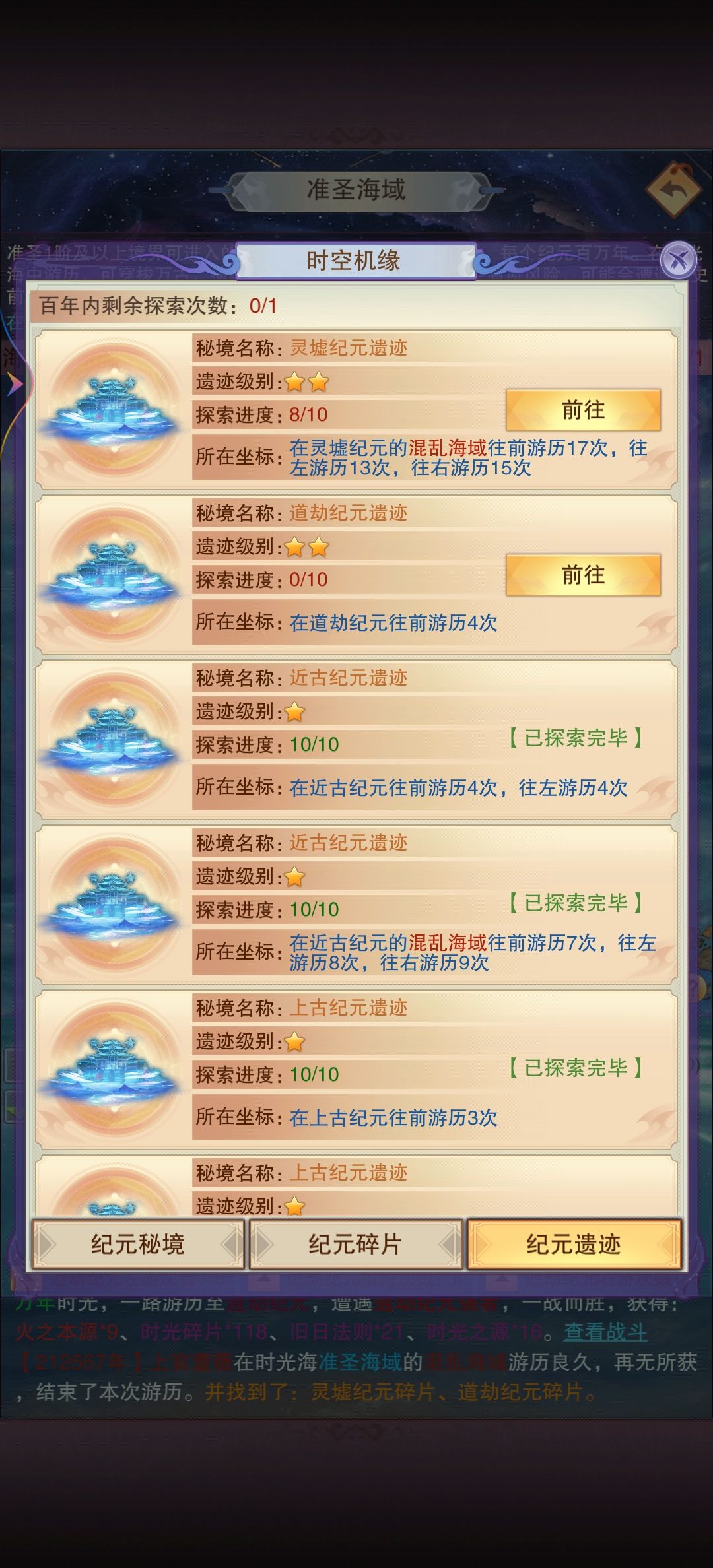 这不对吧? 3