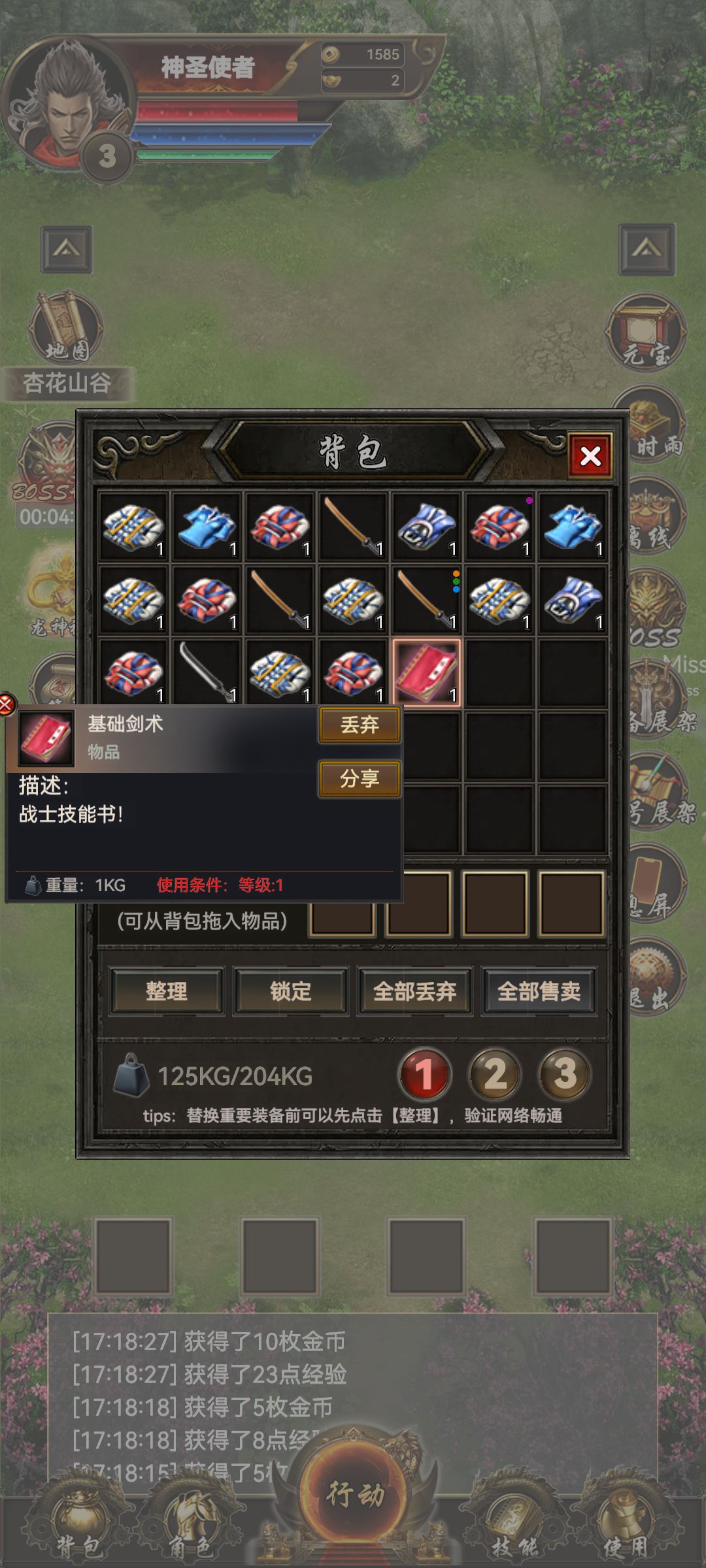 出货了!!! 1
