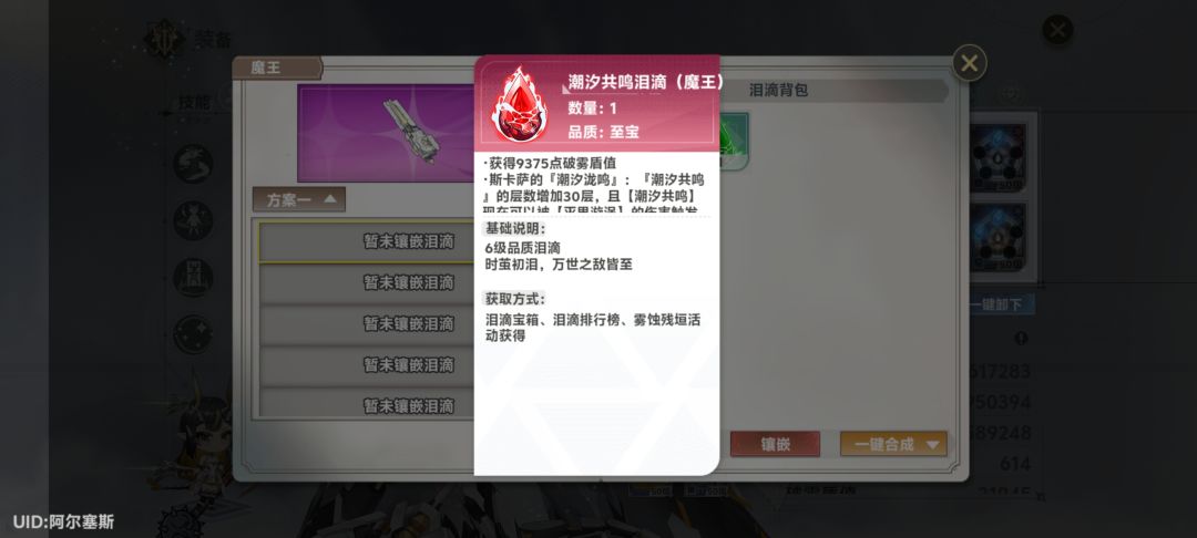 怎么打 1