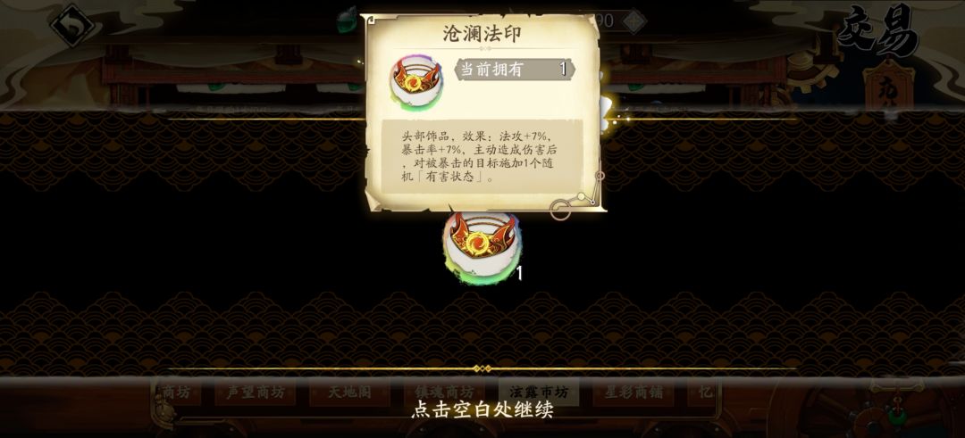 问下哒佬 2