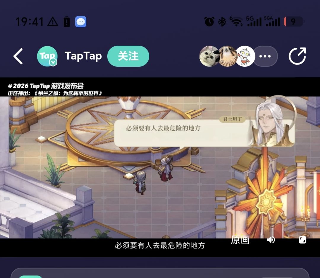 法皇国新角色 3
