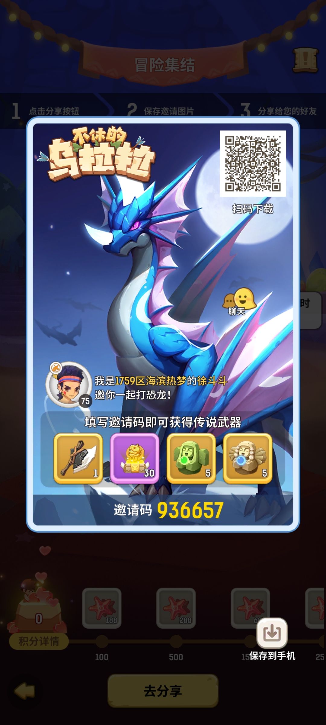 礼包兑换码! 1