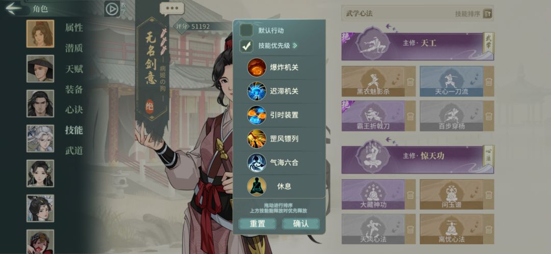 药区炸弹人入门级配置 2