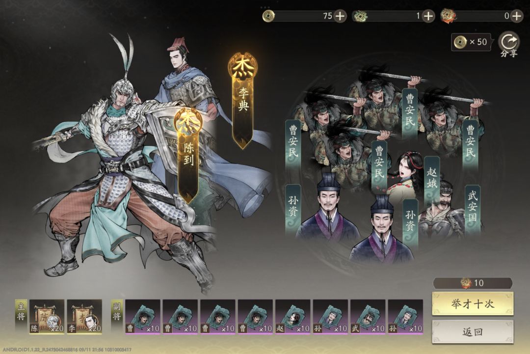 #第八天#打卡 1