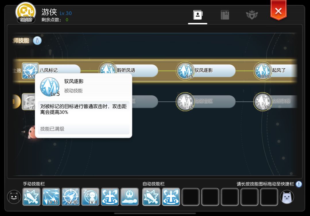 救救猎人吧记忆5码范围太少了无法吃到效果 2