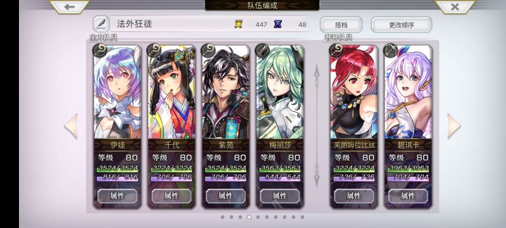 失踪人口回归截图