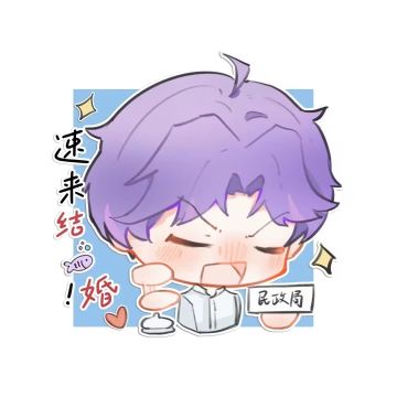 崽崽们来了！！！