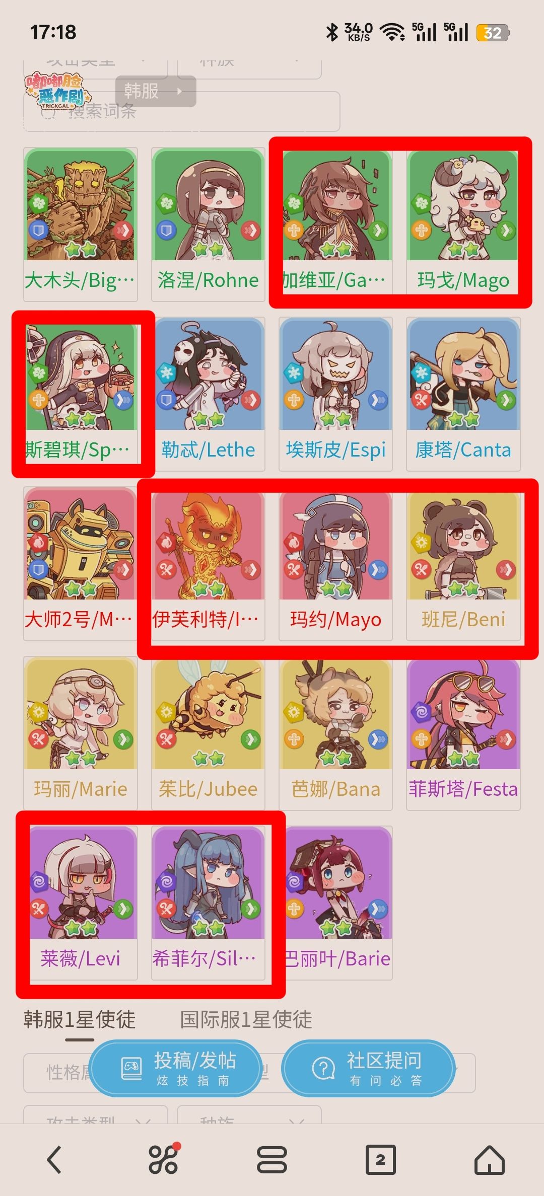 一些污染卡池的角色 1
