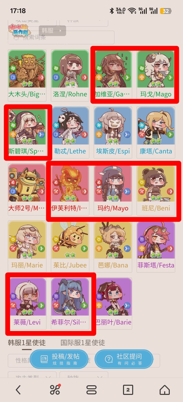 一些污染卡池的角色截图