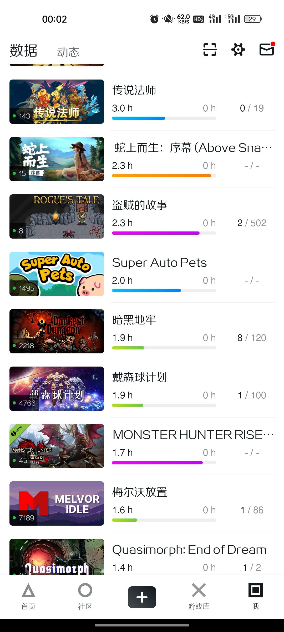 Steam游戏垃圾桶_(:з」∠)_ 6