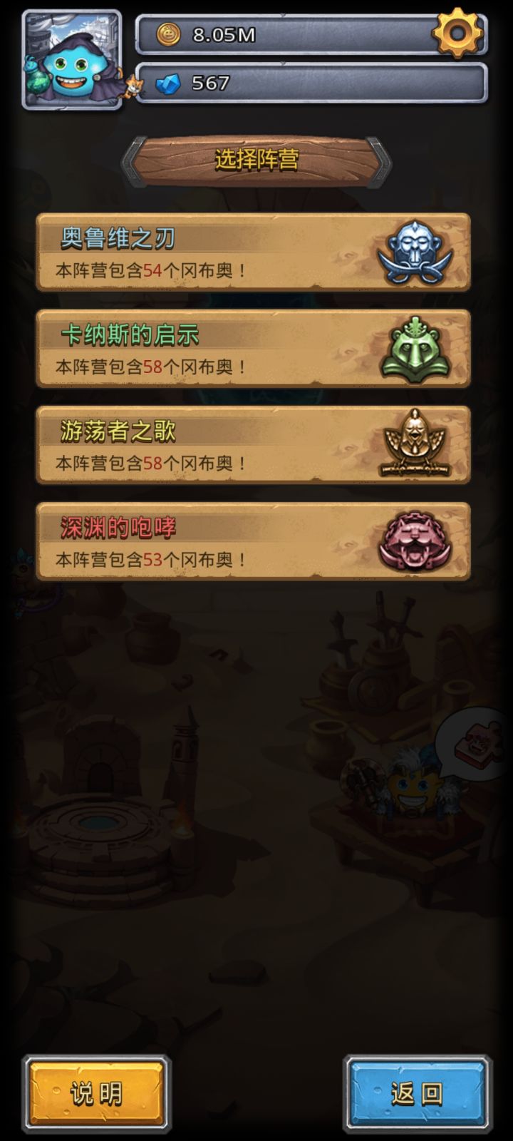 新人求问,开啥罐子好截图