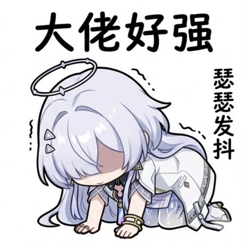 攻一求带!截图