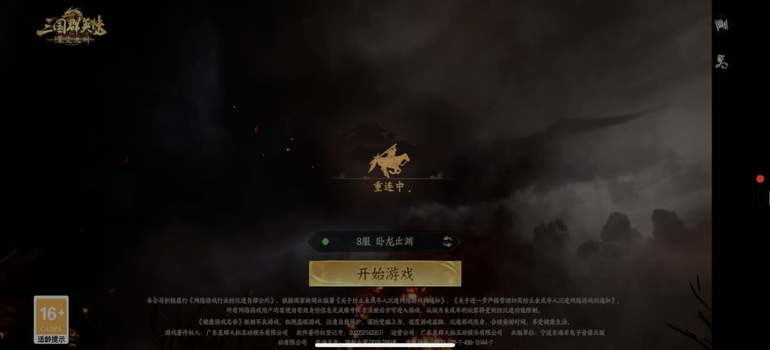 直接进不去？ 2