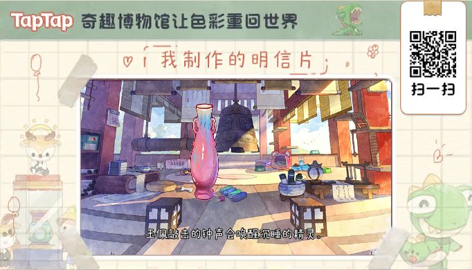 荣升馆长截图