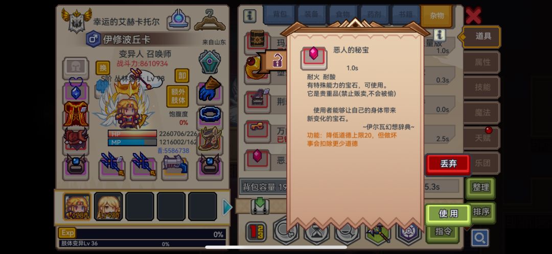 意外之喜 1
