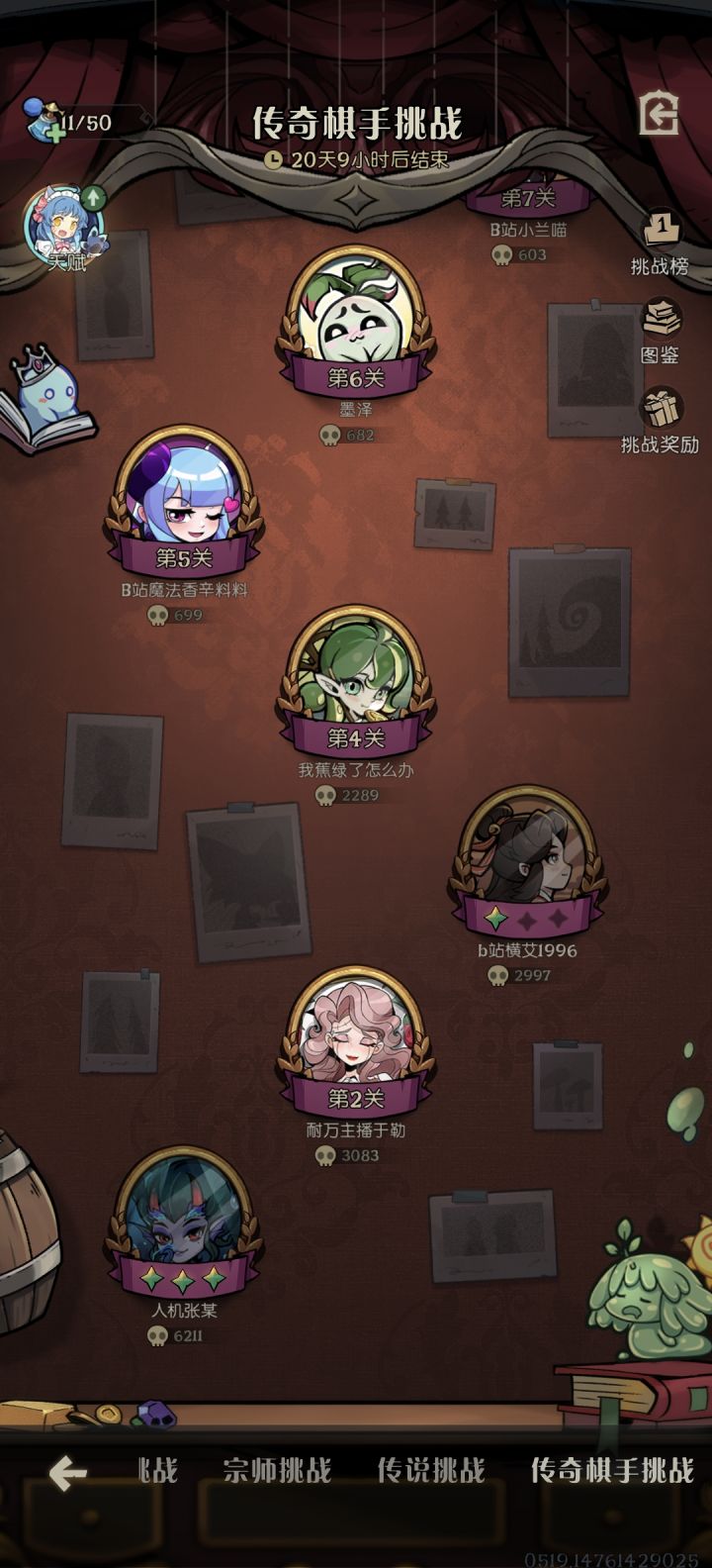 一脚踹死截图