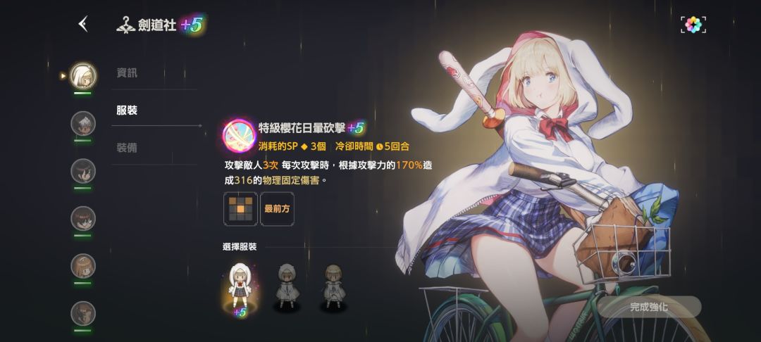 我好欧啊,第一次这么欧 2
