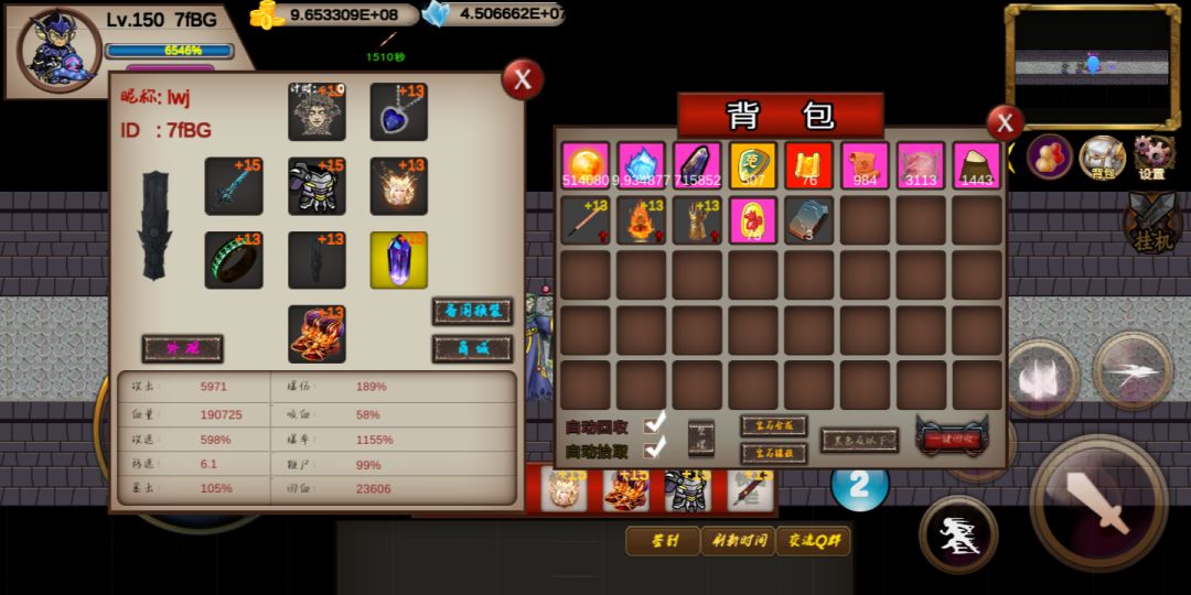 觉醒之路通关心得 3