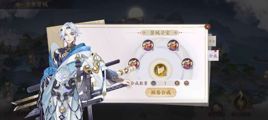 求多次寻宝 1