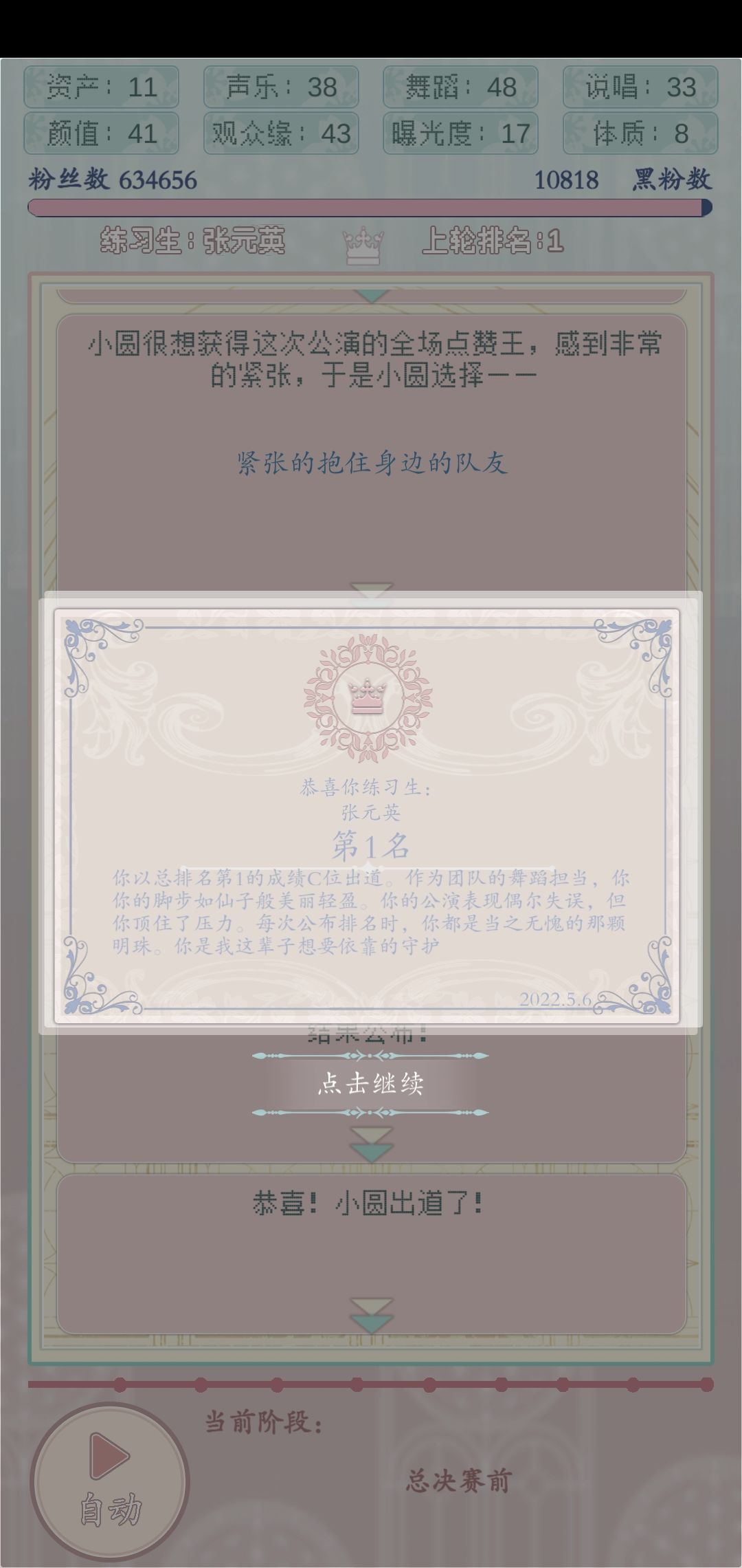啊啊p1和susu一模一样 2