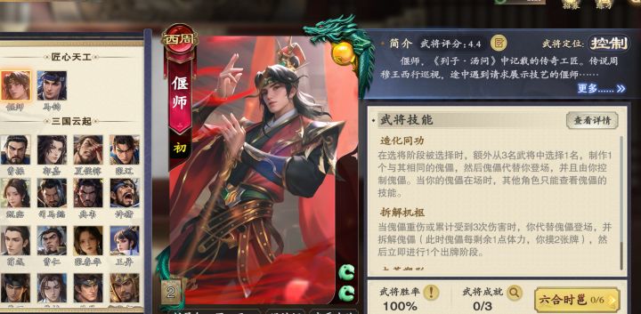 感觉还是技能搭配的手感好奇怪,不过还挺有意思的截图