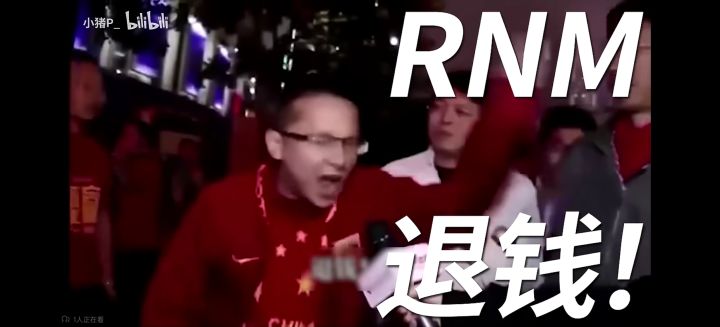 我是未成成年,我不想玩了,可以退钱给我吗截图