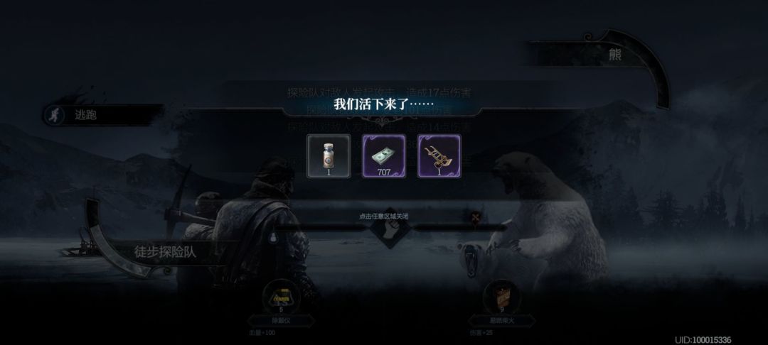 本次更新了不充钱不开挂还可以继续玩的bug 1