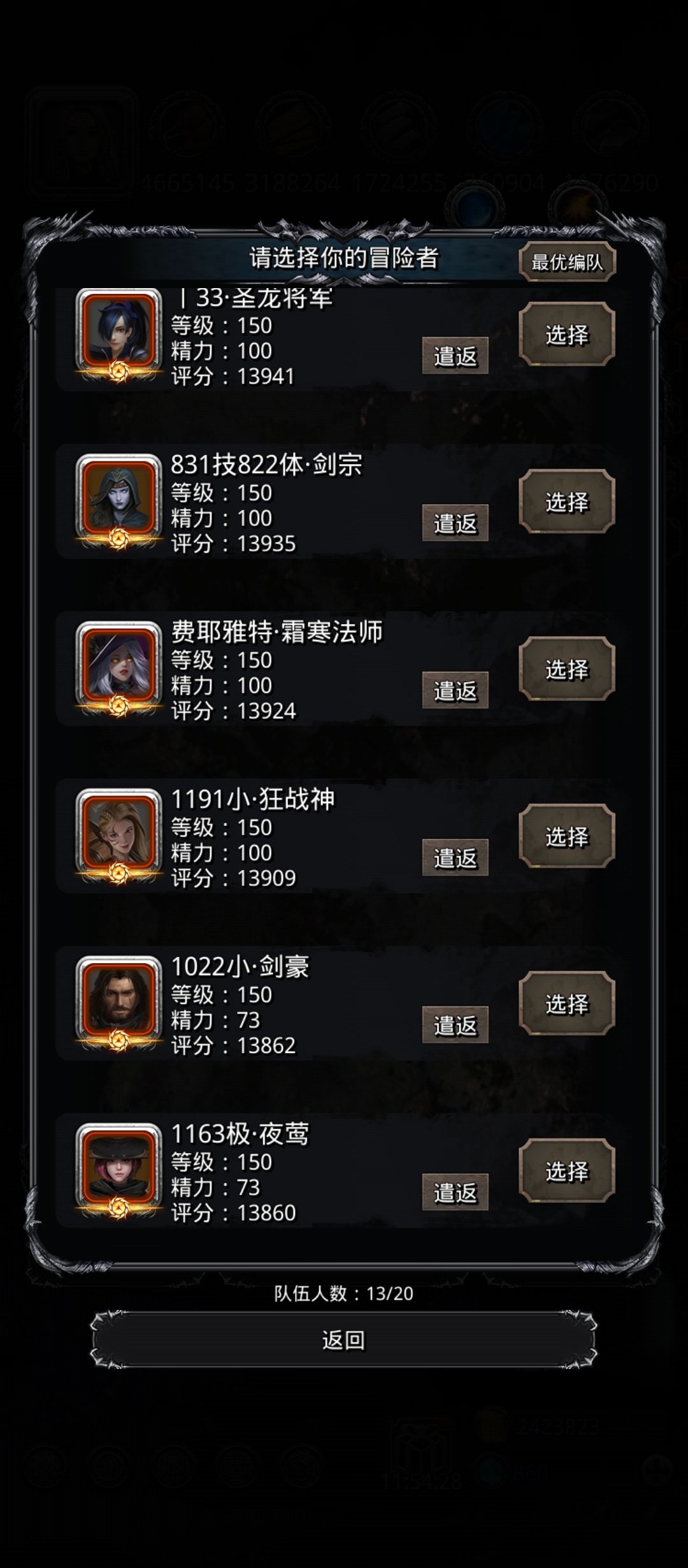遗迹翻车了 4