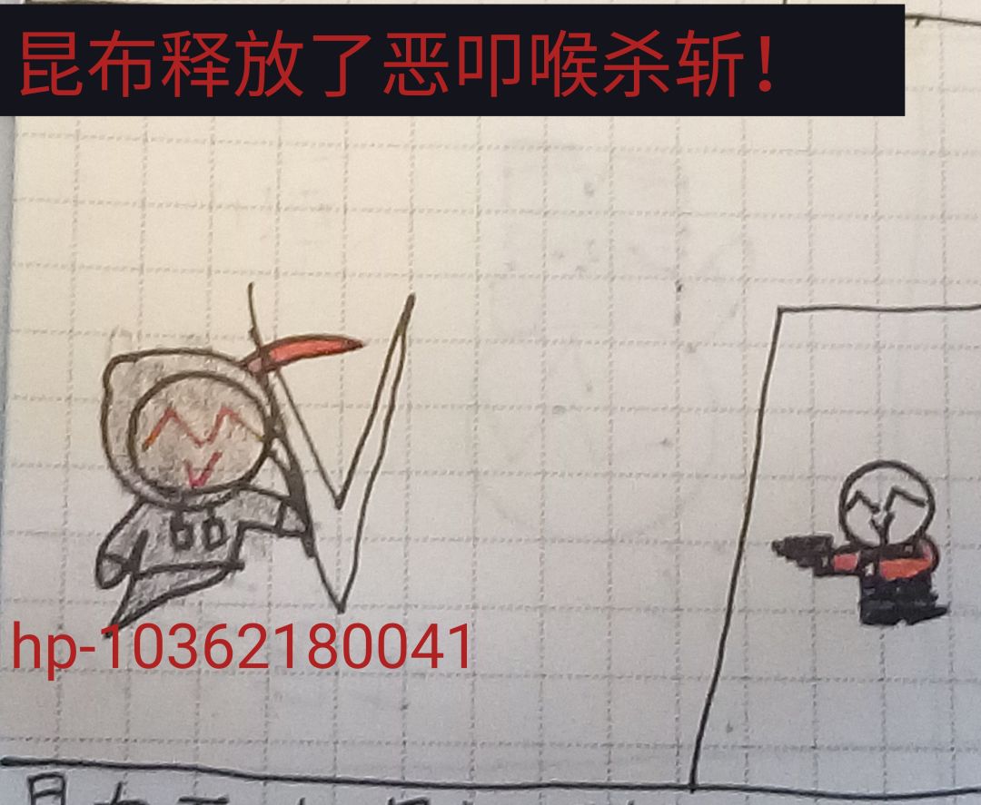 动态图片 8