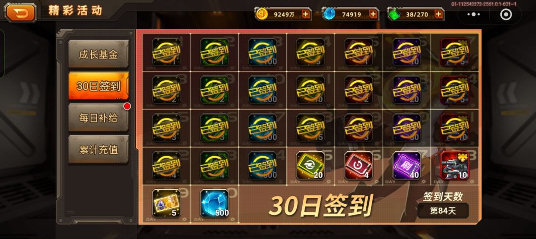 动态图片 2