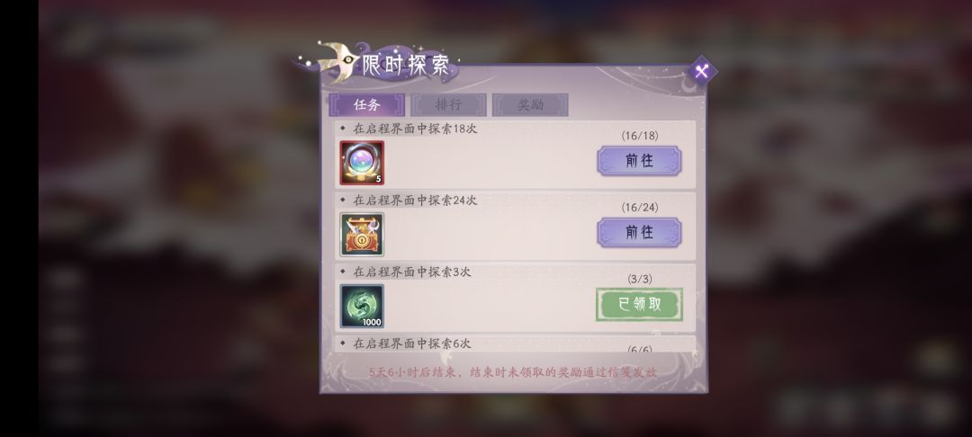 探索bug了怎么办 16次显示15次 2