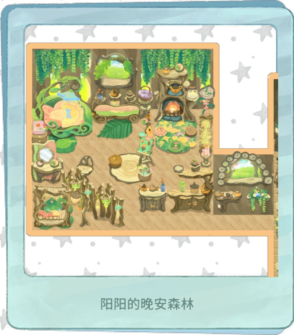 复原官方图 2