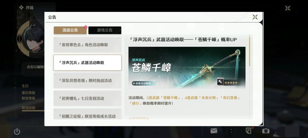 虽然我是真不想夸原神 2